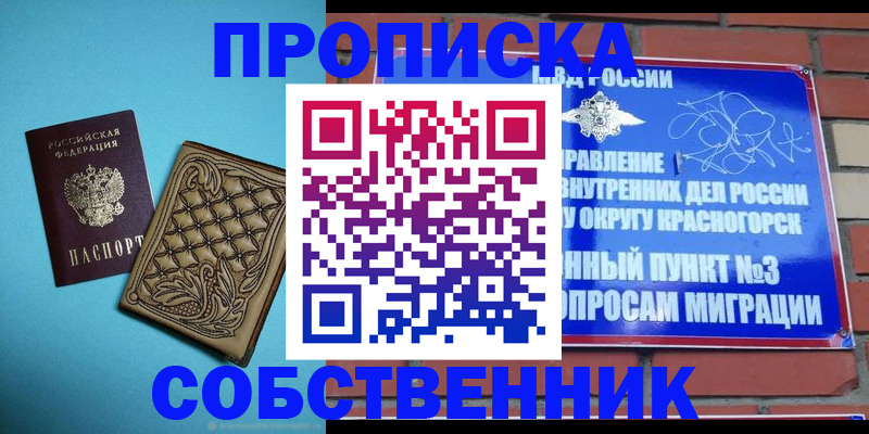 форма 3 в Алуште